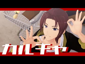 【VRoid】カルチャ【ときメモGSMMD】