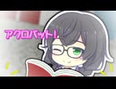 【第11回ひじき祭】ペーパーユカリ！プロローグ-3【われら潮風高校 旅行大好き三人娘！】