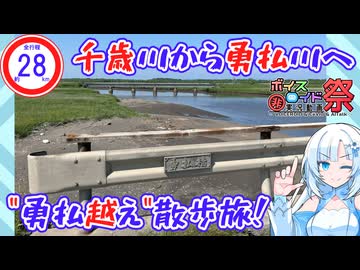 【第11回ひじき祭】北海道で"勇払越え"の一端を辿る散歩旅【徒歩約28km】