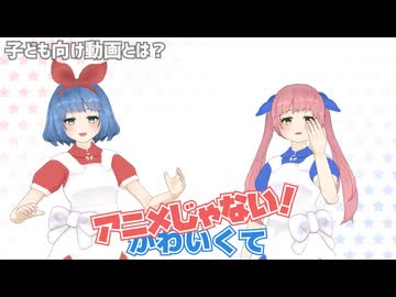 映画じゃない！