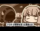 【アークナイツ】編集サボりすぎ！ドクターの言い訳大会【ボイスロイド実況】