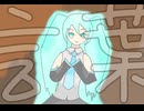 poch 言葉  feat 初音ミク