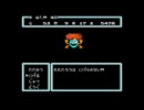 【FC】桃太郎伝説#2　レベル上げと福の神等稼ぎ