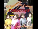 Toward the Future (Creative"Sam"things）ボカコレ2025夏ex参加曲