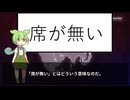 ずんだもんの動物なぞなぞ part16