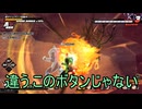 【DBTB】初めての出来事。究極の…【ドラゴンボールザブレイカーズ】