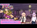 【SW2.5】砂漠の蛮族珍道中【TRPG仮想卓】Ep 4-2