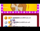 本日の福引記録121