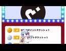 本日の福引記録122