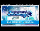 ぱれないと#148
