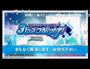 ぱれないと#146
