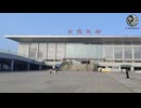 中国人口激減説・どこまで本当か　　経済崩壊より深刻な危機──14億828万人はどこへ消えた？　北京・上海はゴーストタウン化・昼の地下鉄は空席だらけ・ショッピングモールは完全に沈黙