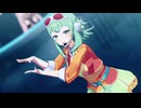 【MMD】GUMIでECHO
