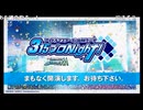 ぱれないと#150