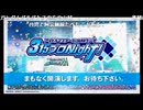 ぱれないと#151