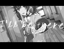 I'll be there 宮舞モカ　by washichan3