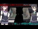 花隈千冬と夏色花梨と小春六花？の逝くDEATH NOTE Killer Within９