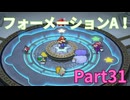 次のステージはアイランド！？【ペーパーマリオRPG】