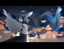 【淡く脆い光】夜明けと蛍 / n-buna  byリトハ 【歌ってみた】