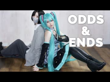 【世莉ナズナ×あくた】ODDS&amp;ENDS【踊ってみた】