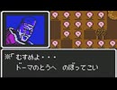 【ゆっくり実況】主人公達三人で挑むファイアーエムブレム 外伝 Part22