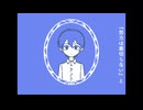 Camino／るりねまろfeat.KAITO