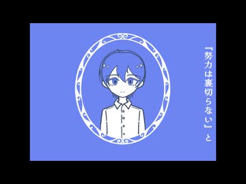 Camino／るりねまろfeat.KAITO