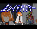 足レイドパリアー / 夜静海 feat.足立レイ