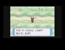 【ゆっくり実況】GBA ポケットモンスター サファイアをランダマイザ―でプレイ Part 7