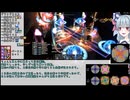 [FF14]占星ララ琴葉葵の極永遠の闇討滅戦攻略