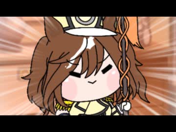 【ウマ娘たぬき】色々まとめPart254