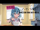 オリジナル歌＆アニメ【自転車にエアコンつけた】