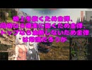【WoT】新・ARIA姉妹のWoT75(IS-4)【CeVIO AI実況動画】