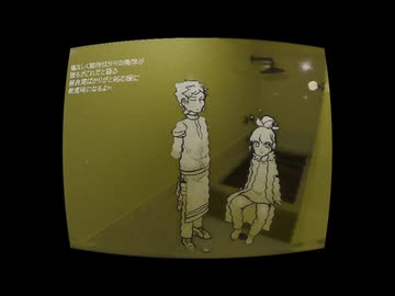 【UTAUカバー】Found Footage【花房瑞稀・吟匙】