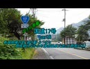 【ボイロ車載】国道17号part6