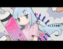 しょってぃん / Mai【COVER】