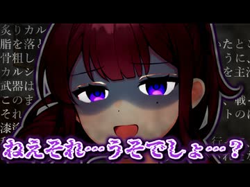 【夏色花梨/ヤンデレコメディ】ヤンデレ彼女の滑舌が良すぎて話が頭に入ってこない【ボイロ一人称劇場】【シチュエーションボイス】【第11回ひじき祭】