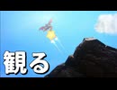 カービィのエアライダーダイレクト2025.8.19をワクワク実況