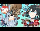 【第11回ひじき祭×百合嫉妬ジェラート投稿祭2025】友達からでいいですか？　チョコミント味【宮舞モカ】