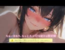 まだシたいの？もうホテルでなきゃ