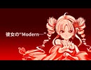 【ついなちゃん】彼女の“Modern…” / GLAY【Synthesizer V2 Cover】