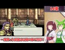 【縛りプレイ】一度使った武器は以降の章で封印される『聖魔の光石』14章【きりたん＆ずんだもん実況】