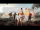 戊　辰　戦　場 　６.beta