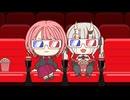 【手描き】ルイちゃんと映画を見に行ったら、よだれ掛けが必要だった余！【ホロライブ/百鬼あやめ/鷹嶺ルイ】