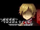 《無色実況》【ホラーADV】｢クロエのレクイエム-encore-」part8