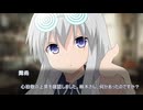 【クトゥルフ神話TRPG】ちょっと奇妙なカンカラカン#3【実卓リプレイ】