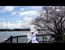 ブルーデブリ / 可不