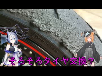 KATANAで行く！オートポリス練習１０♪