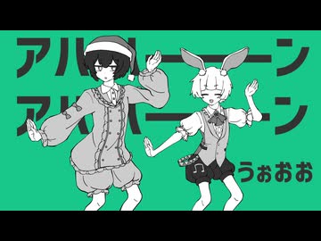【UTAUカバー】彗星ハネムーン/ナユタン星人 【VA-Stella&弦音ステラ】
