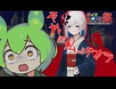 【第11回ひじき祭】リメちゃん－指をさす女－【怪談的同位体】